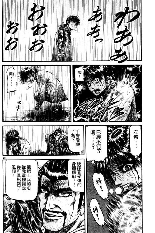第127页