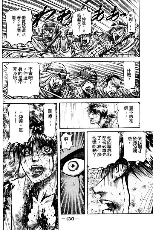 第131页