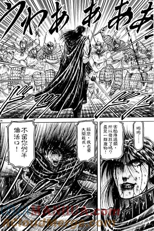 第133页