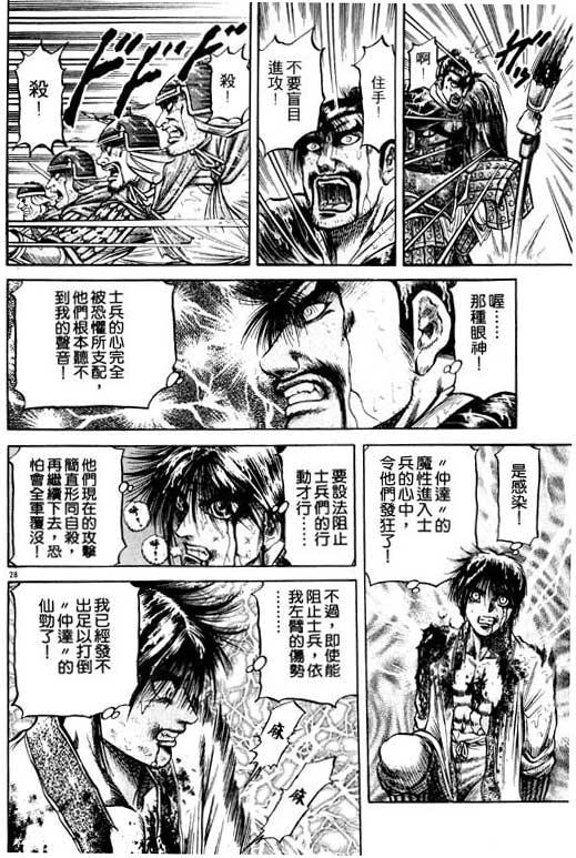 第135页