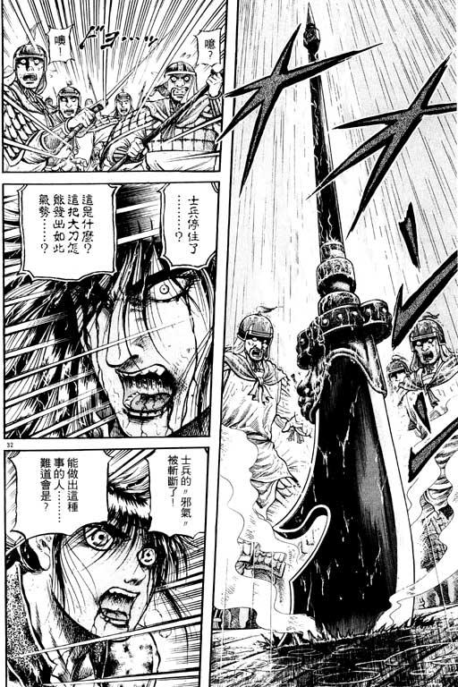 第139页