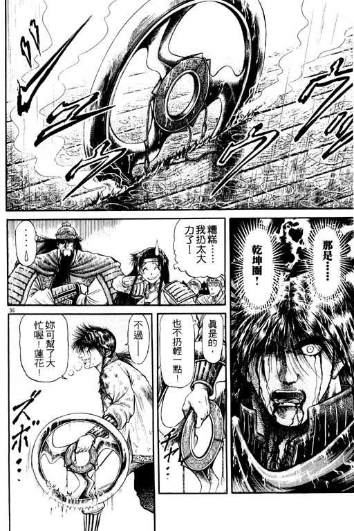 第143页