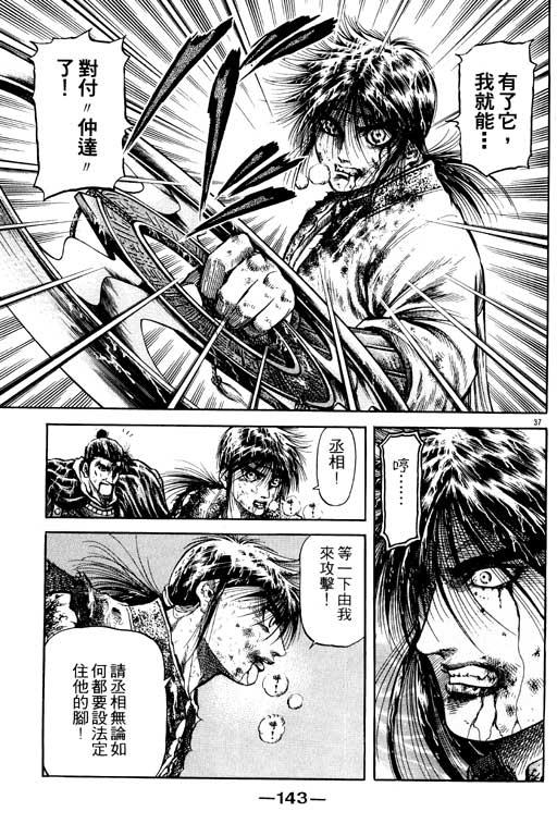 第144页