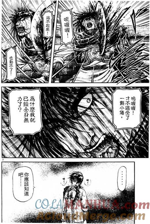 第157页