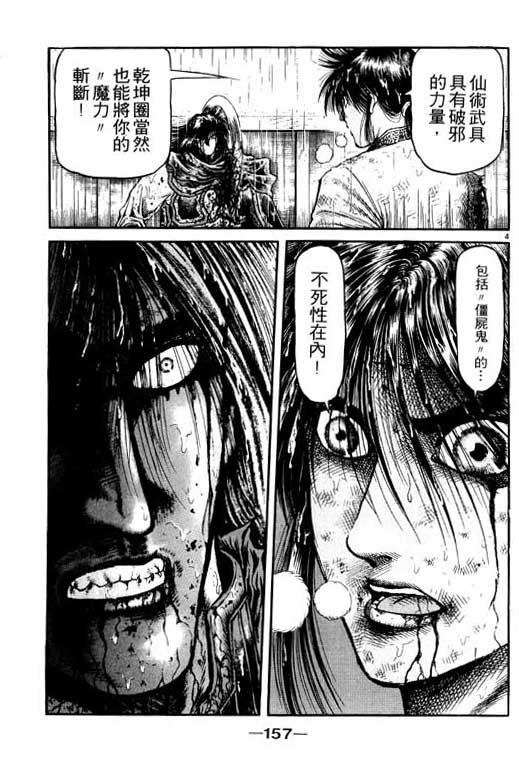 第158页