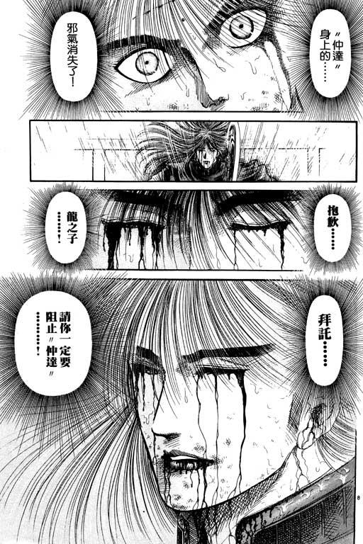 第162页