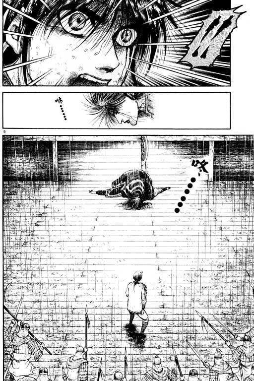 第163页