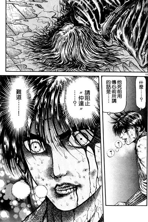 第164页