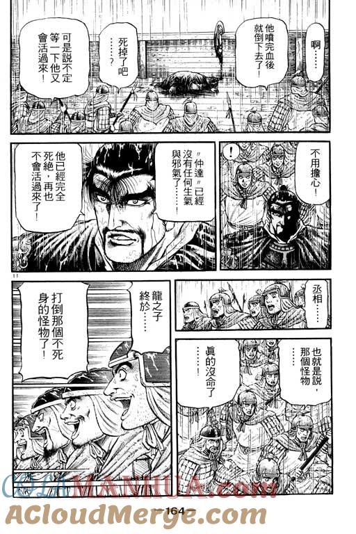 第165页
