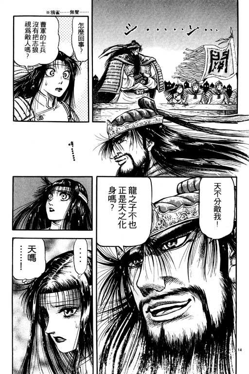 第168页