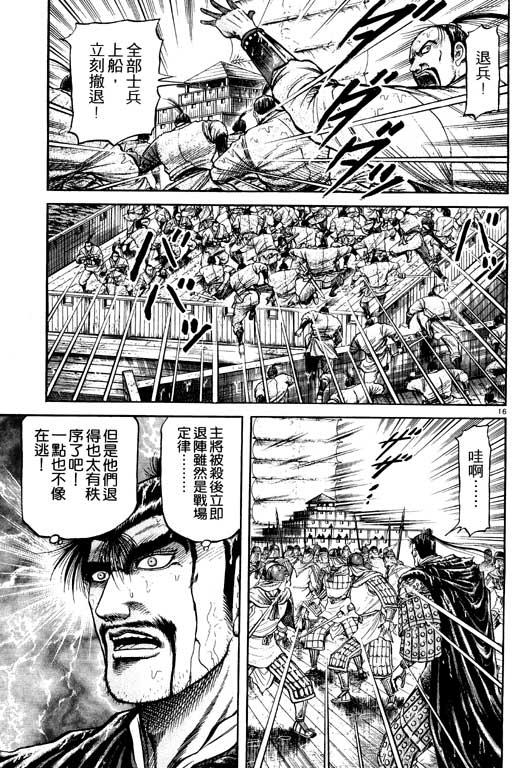 第170页