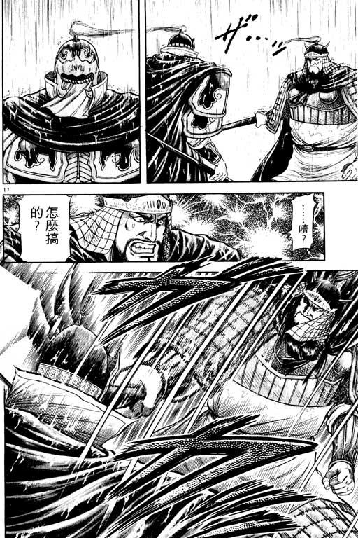 第171页