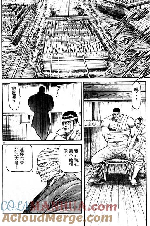 第173页