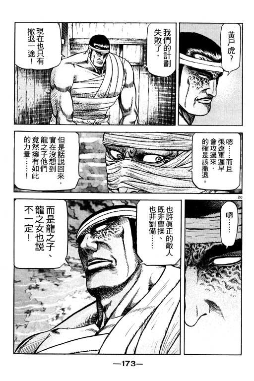 第174页