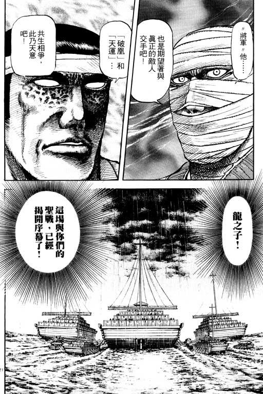 第175页