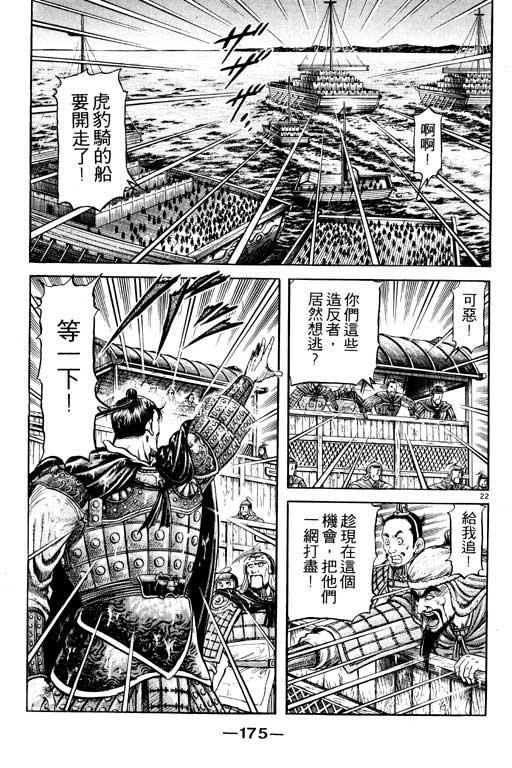 第176页
