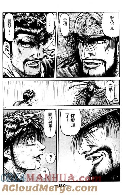 第181页