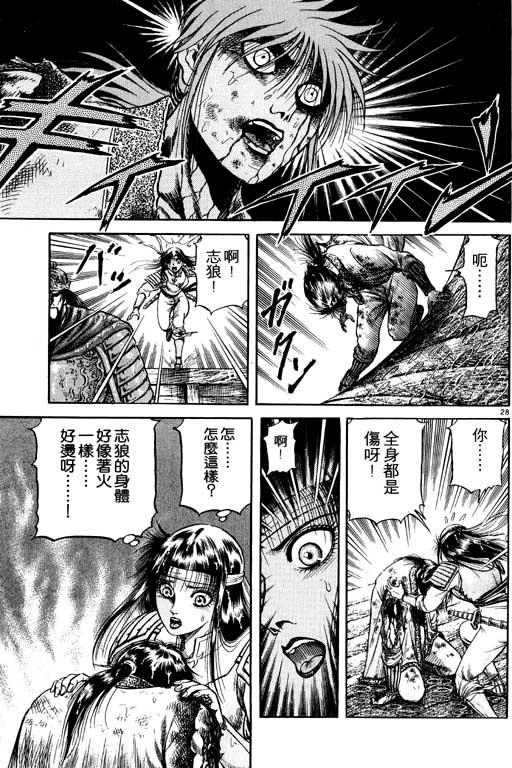 第182页