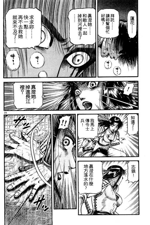 第183页