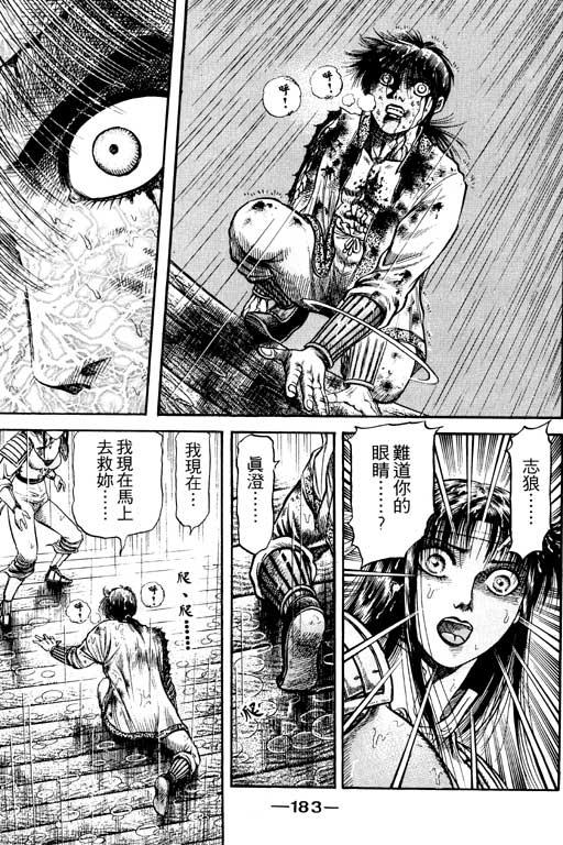 第184页