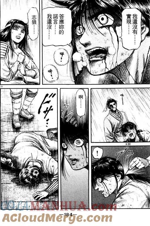 第185页
