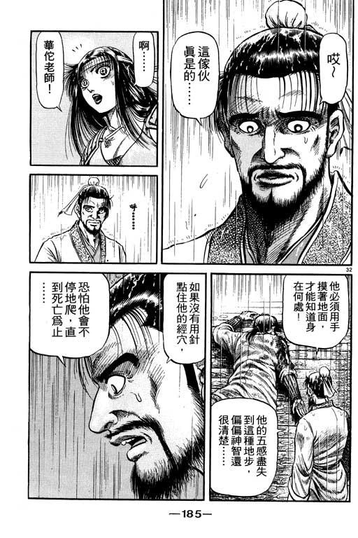 第186页