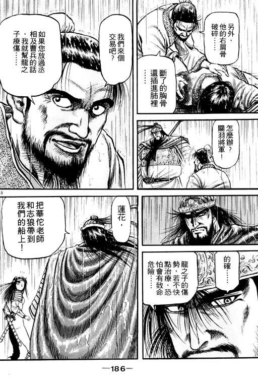 第187页