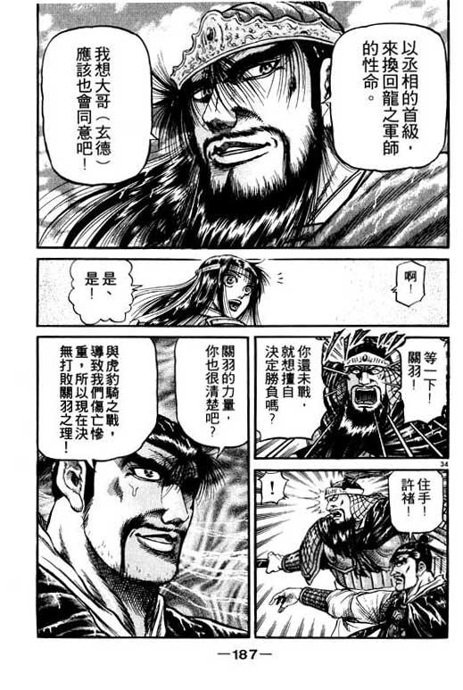 第188页