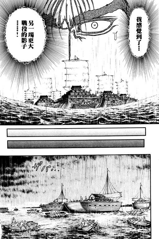 第191页