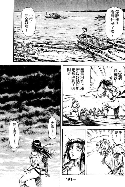 第192页