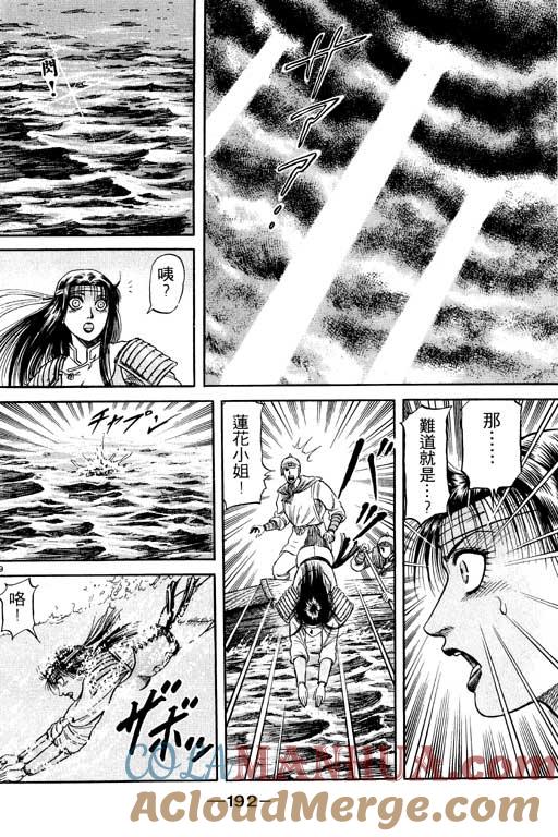 第193页