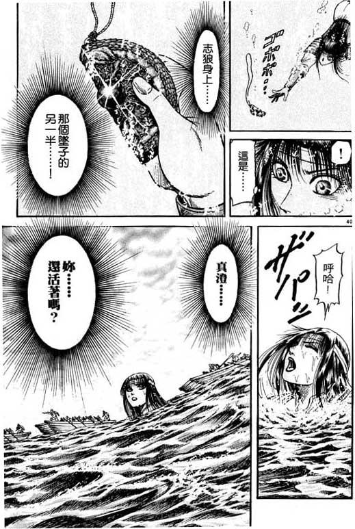 第194页