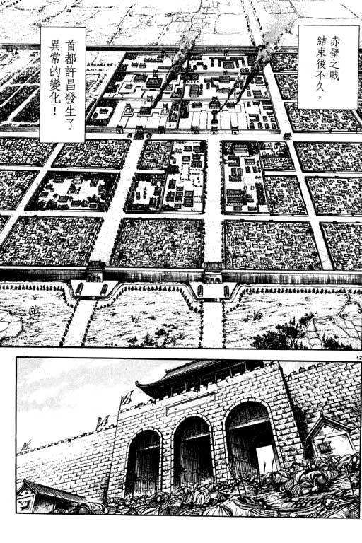 第196页