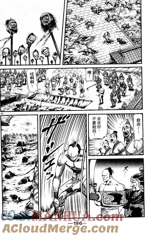 第197页