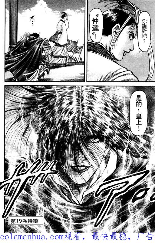 第199页