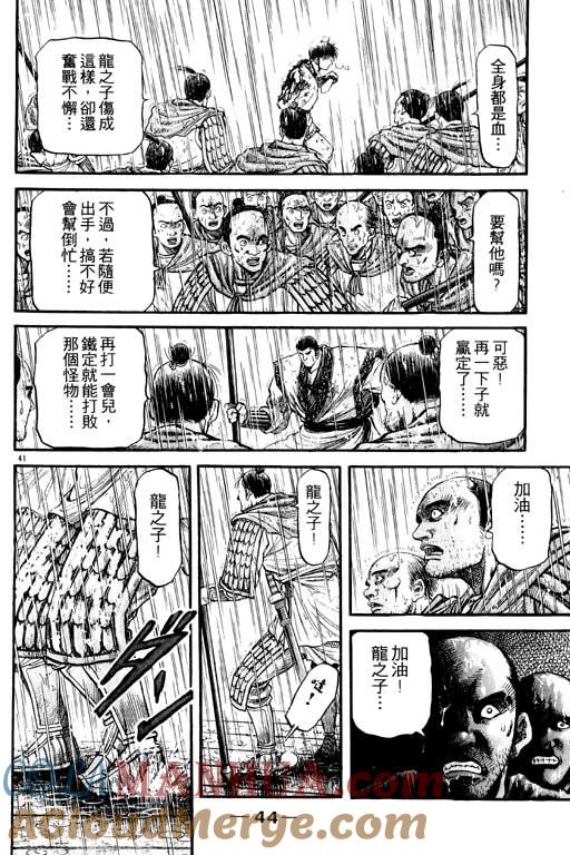 第45页