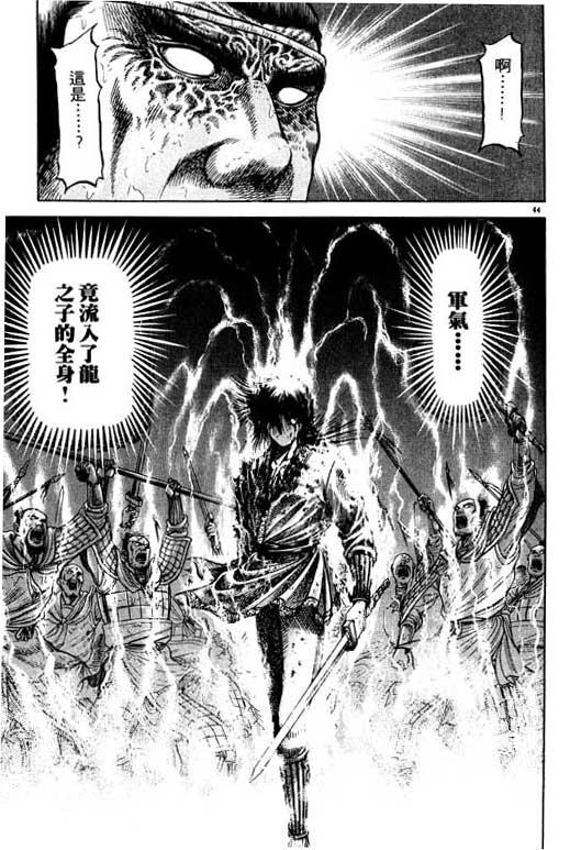 第48页