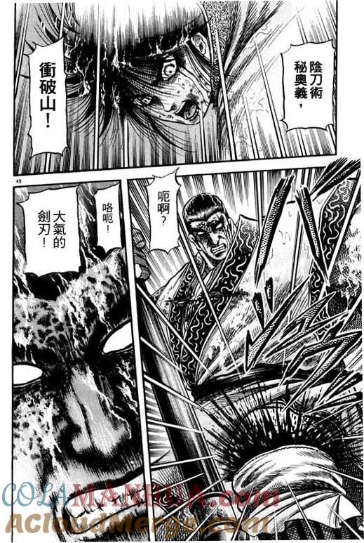 第53页