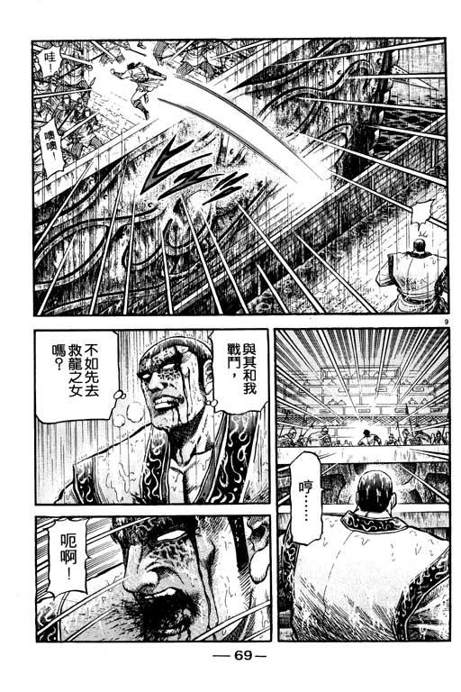 第70页