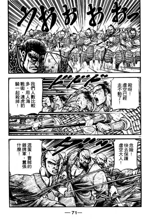 第72页