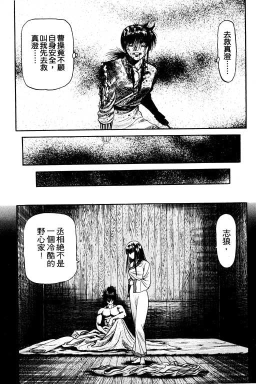 第78页