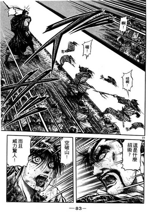 第84页
