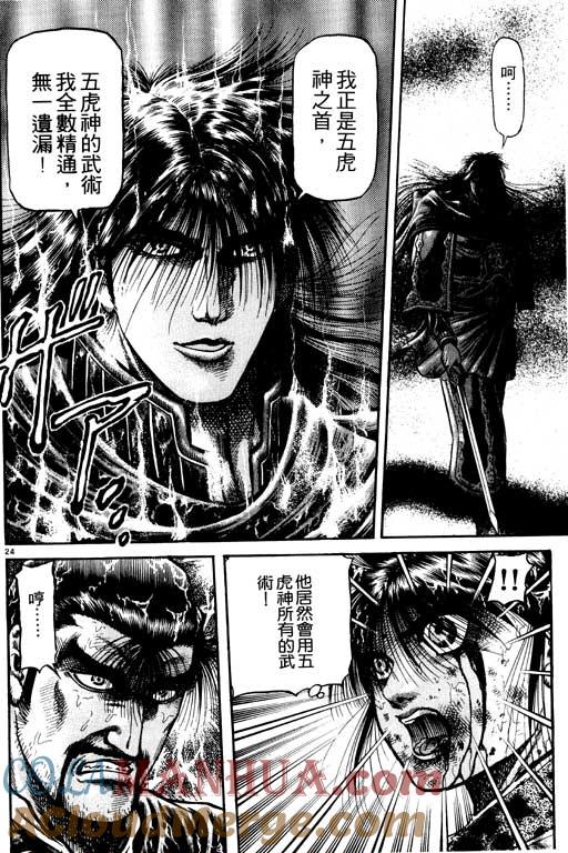第85页