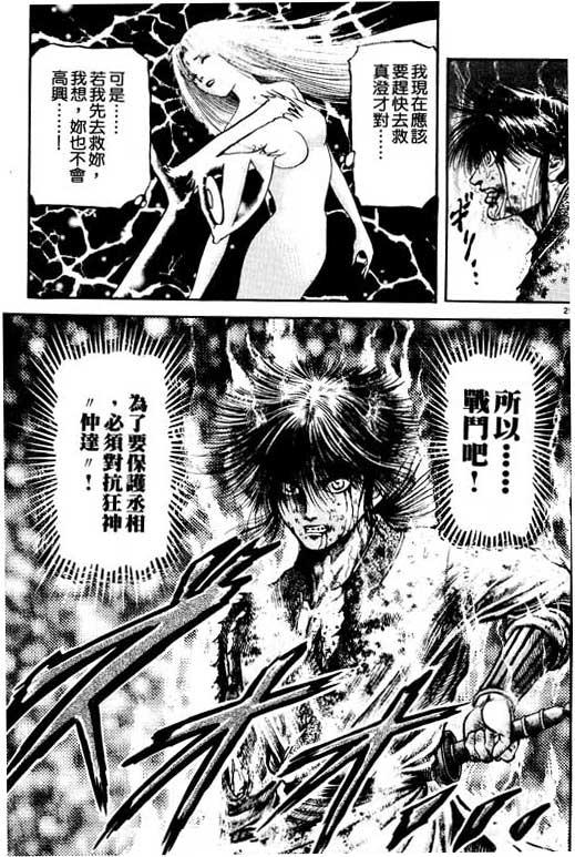 第86页