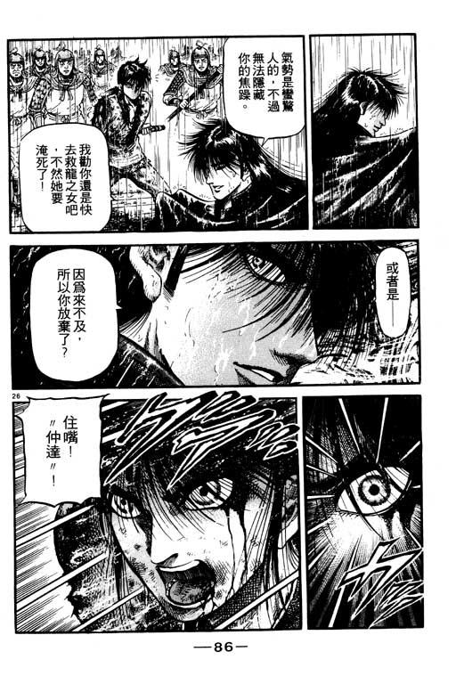 第87页