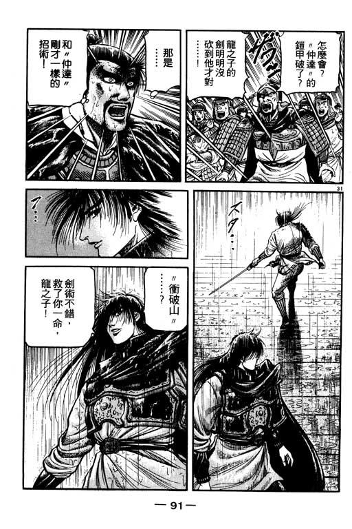 第92页