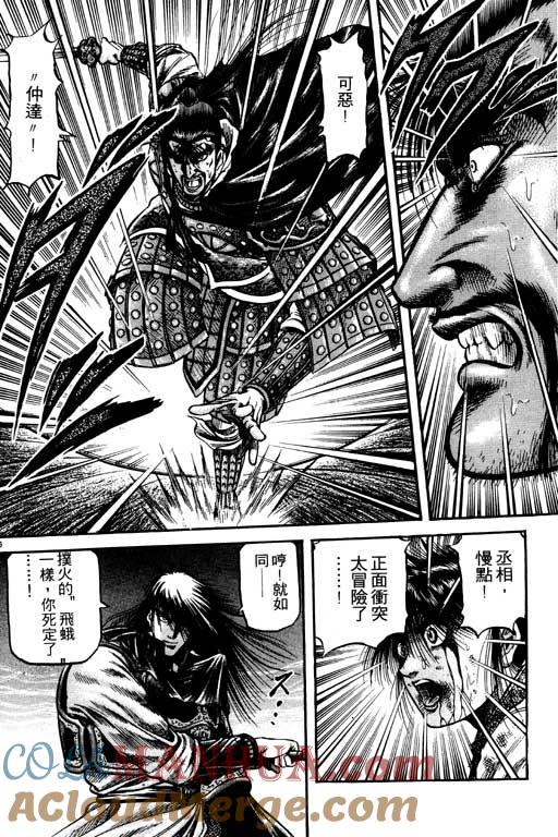 第97页