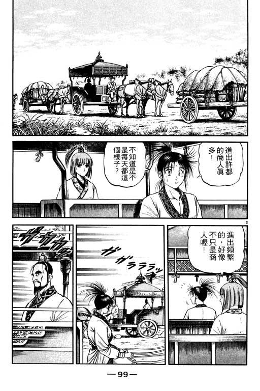 第100页