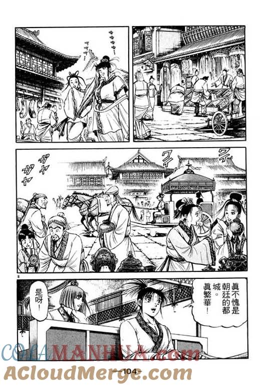 第105页
