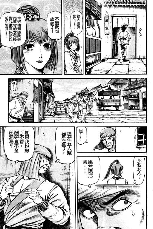 第108页